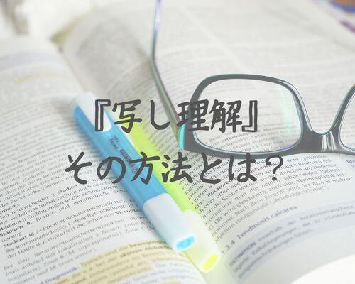 完全個別指導塾PRIDEブログ