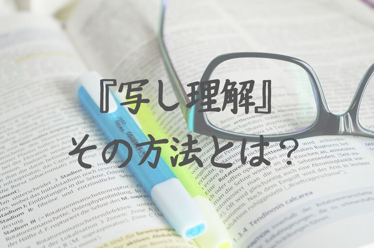 完全個別指導塾PRIDEブログ