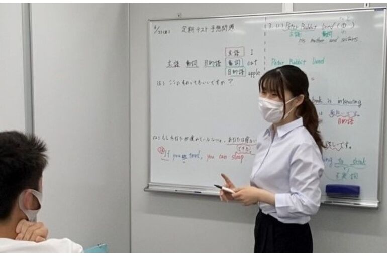 予想問題対策