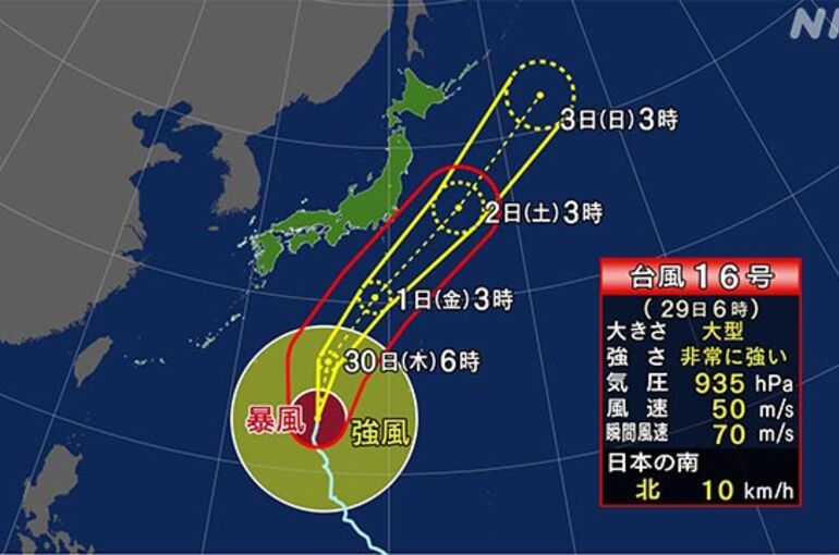 台風１６号