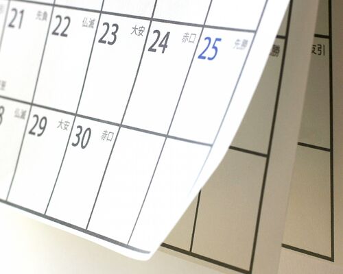 カレンダー
