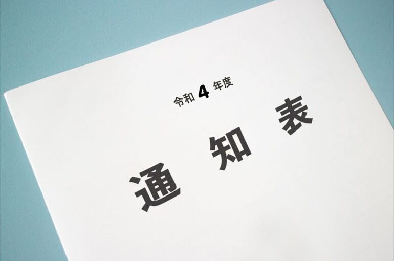 通知表