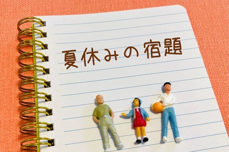 夏休み　宿題