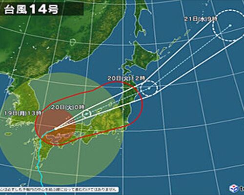 台風14号