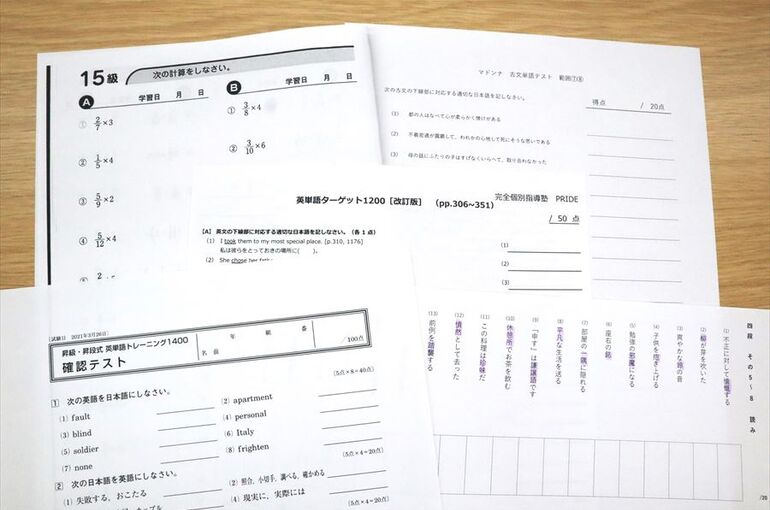 基礎力テスト　英単語