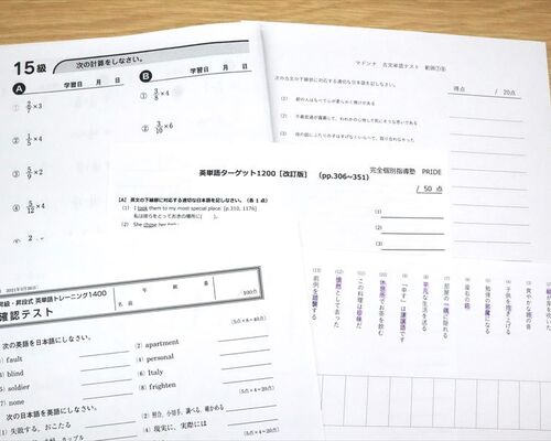 基礎力テスト　漢字