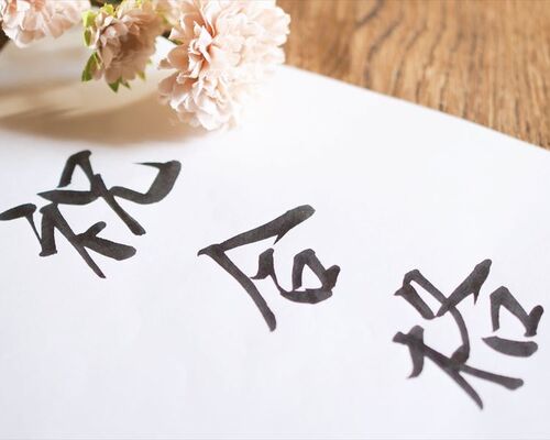 合格　体験記