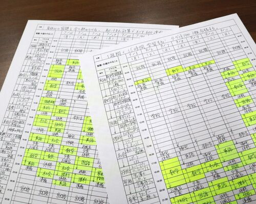 学習時間記録表