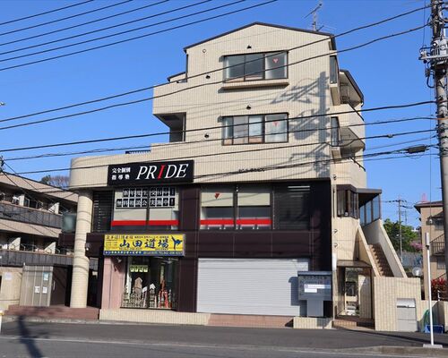 今回は、東大出身の講師へ質問をしてみました✨若葉台教室ではこういった講師やスタッフが皆様をお待ちしております☺
