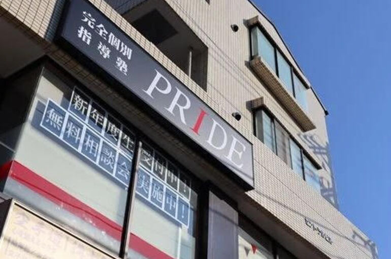 若葉台教室が行っている入試問題の分析法についてご紹介します✨