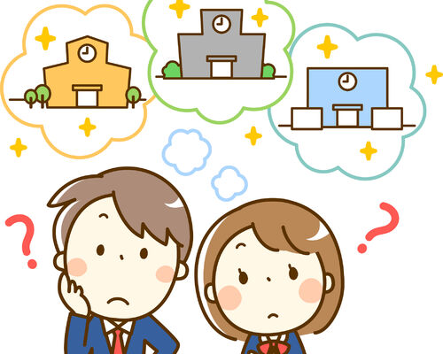 志望校選び、悩みますよね…。