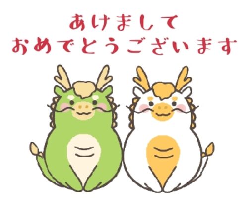 ご挨拶