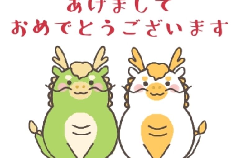 ご挨拶
