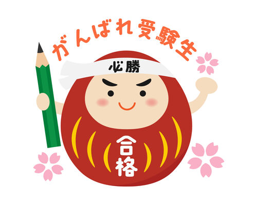 カウントダウン