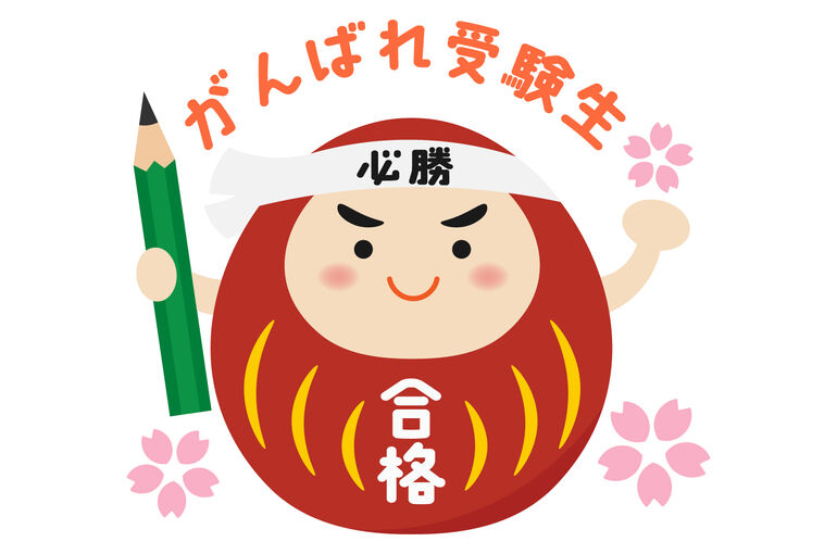 カウントダウン