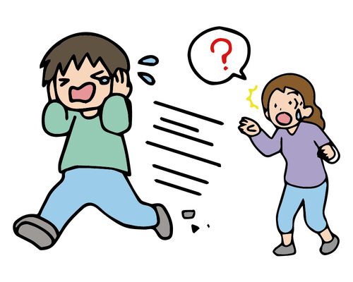 中学受験