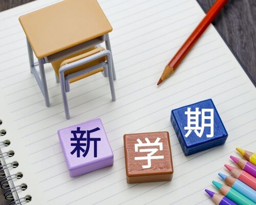 完全個別指導塾プライド