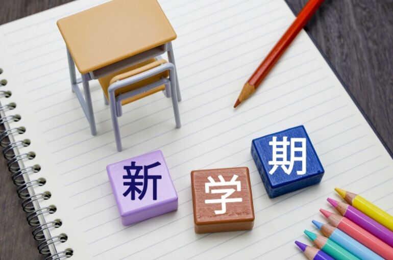 完全個別指導塾プライド