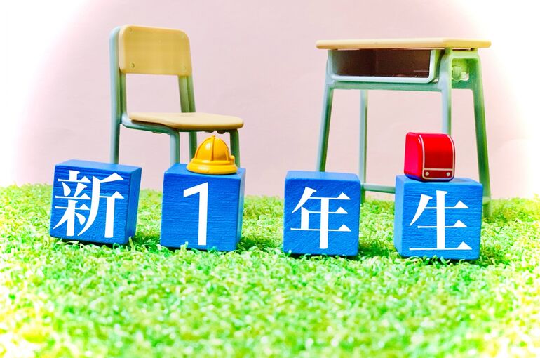 受験お疲れ様でした！