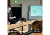 桜美林中学・高等学校様