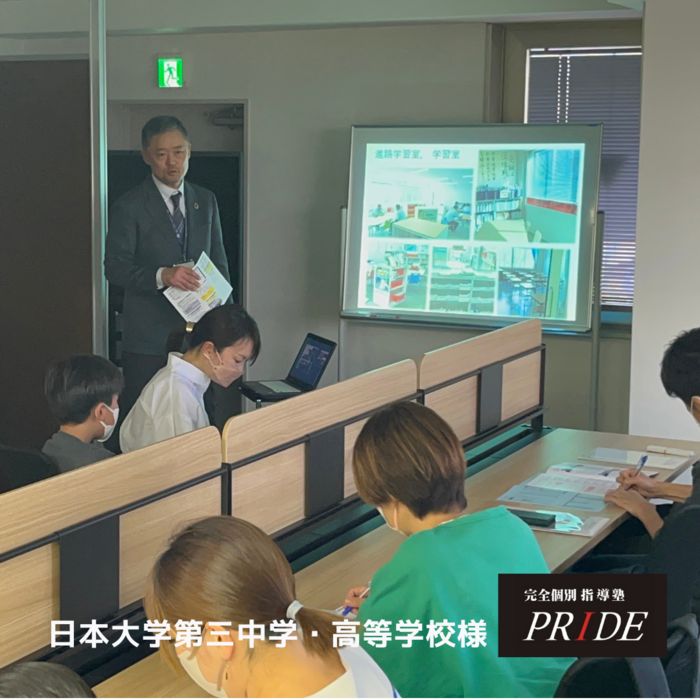 日本大学第三中学・高等学校様