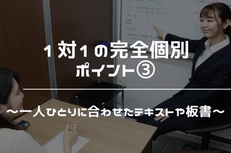 板書　テキスト