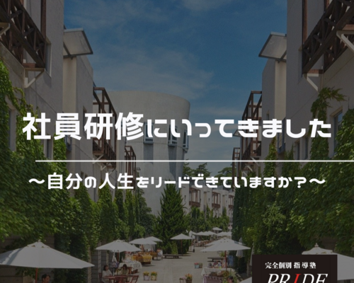 軸　価値観　人生