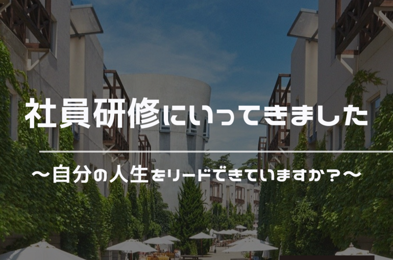 軸　価値観　人生