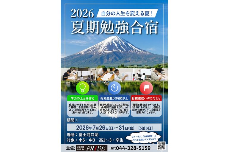 ポスター2