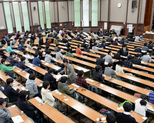 大学入試