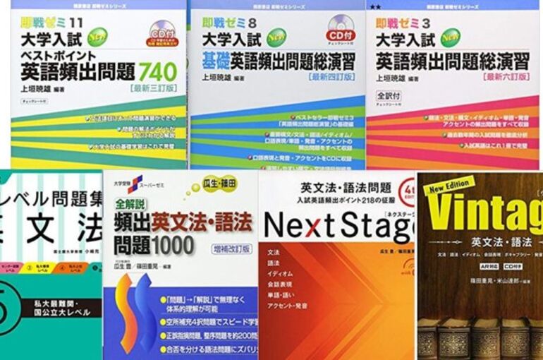 英文法教材