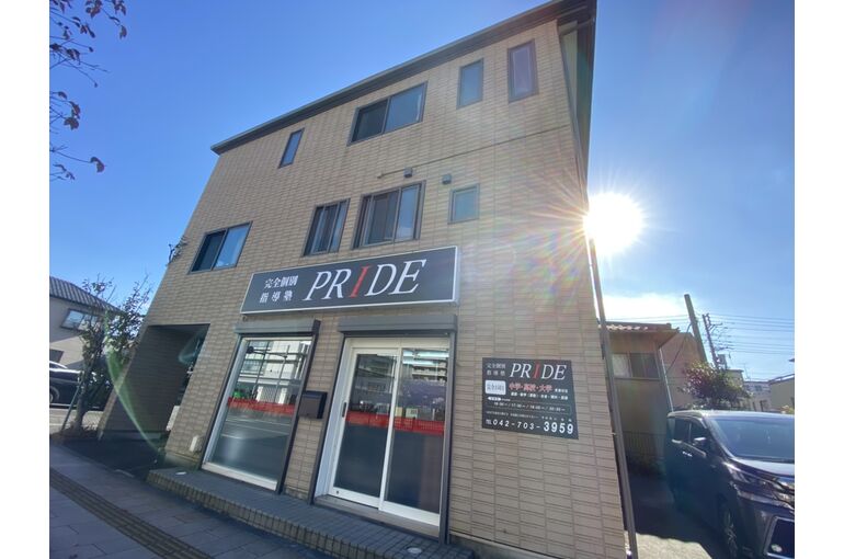 完全個別指導塾PRIDE橋本教室外観写真
