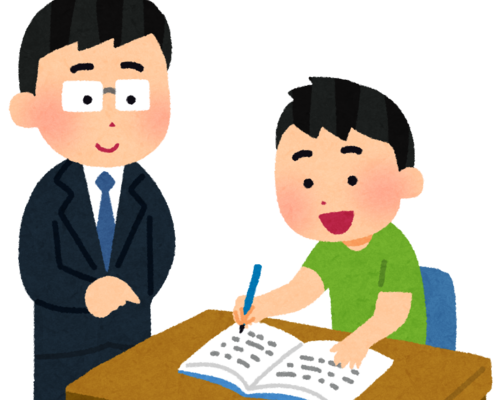 生徒に合わせる
