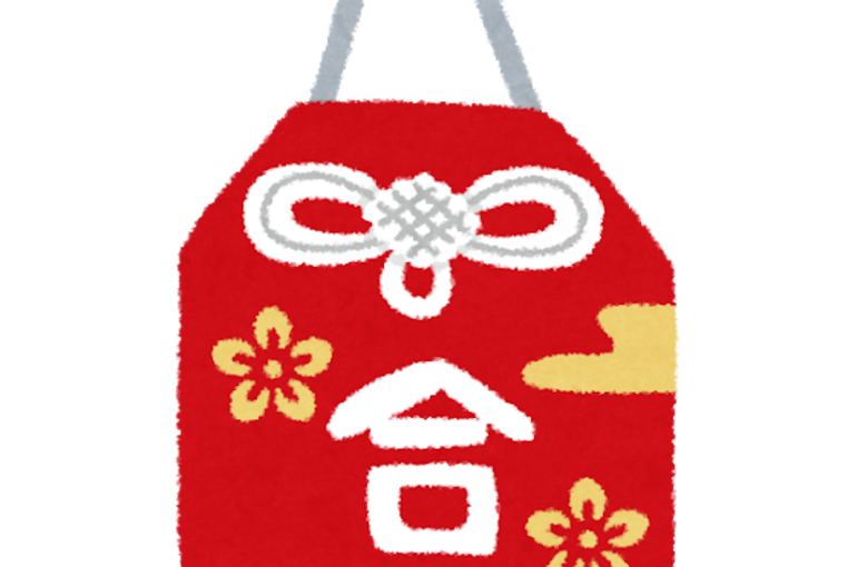 合格お守り