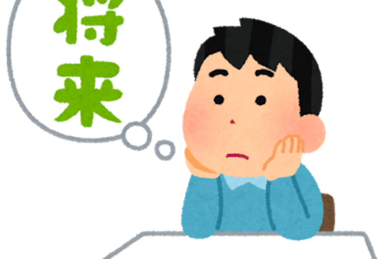将来について考える人