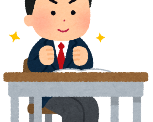 やる気