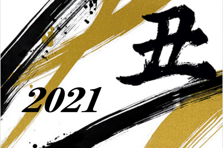 完全個別指導塾PRIDE　2021　塾