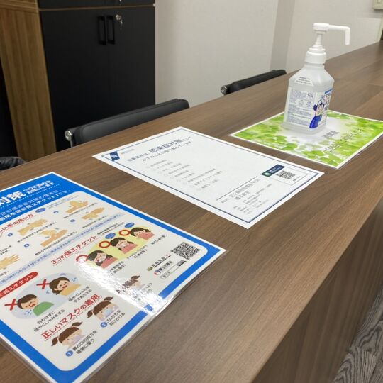 完全個別指導塾PRIDE　コロナ感染対策