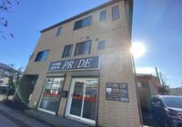完全個別指導塾PRIDE【橋本教室】