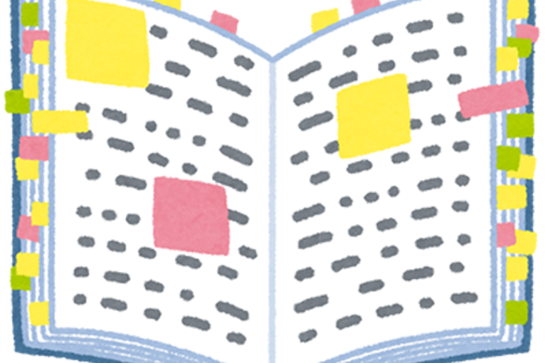 付箋の活用方法　　完全個別指導塾PRIDE