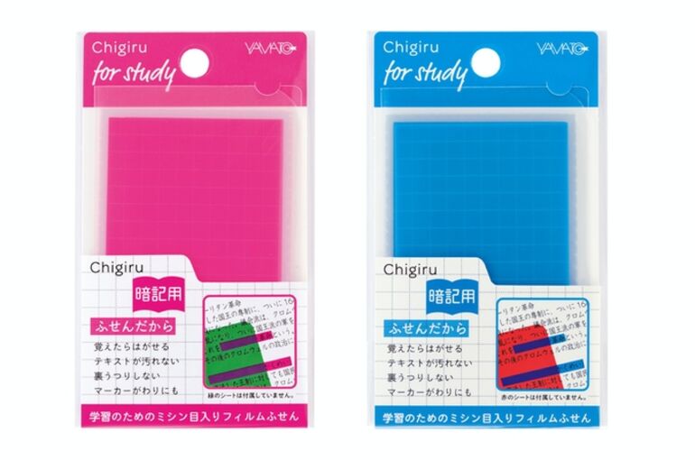 ストレスフリー付箋　完全個別指導塾PRIDE